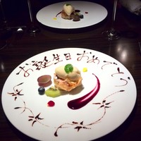 KAZAN - サプライズ♪