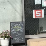アウトレットスイーツ ロピア - 