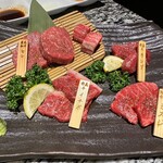 焼肉 宮中 - 