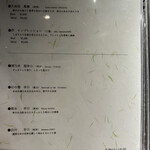 鉄板焼 ステーキ 北野坂 - 