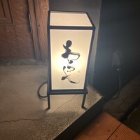 中華割烹 わらじん - 