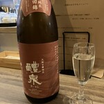 日本酒のめるとこ。 - 