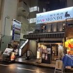 Wagyuu Yakiniku Damonde - 