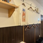 しののめヌードル - シャレオツ感満載内観