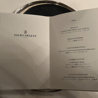 トゥールダルジャン 東京 - メニュー