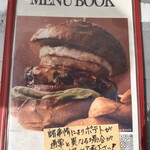 BurgerCafe honohono - メニュー