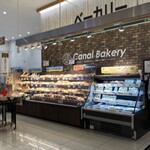 Canal Bakery - 外観