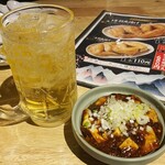 ラーメン酒場　酔っ手羽大王 - 