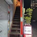 珈琲店ぴーぷる - 