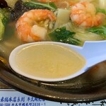 手打らーめん珍来 - えびラーメンのスープ