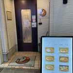 カレーの店 夕月 - 