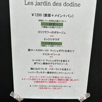 Les Jardin des dodine - 