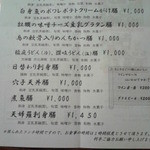 らんちメニューその２