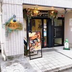 Rojiura Kafe - 