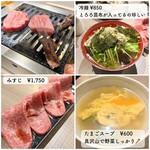 Yakiniku Sharaku - 