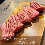 焼肉 しゃ楽 - 