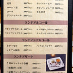 焼肉うしがすみ - ランチドリンク