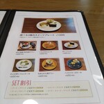 四日市 FACTORY CAFE - 