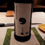 鮨 詠心 - 新政　涅槃龜（ニルガメ）