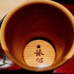 鮨 詠心 - 映画のエンドロールが如し