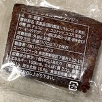 エーグルドゥース - 