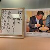 さぬき麺業 兵庫町店