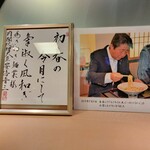 さぬき麺業 兵庫町店 - 