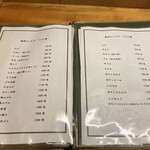 自家製粉 手打そば 丸屋 - 