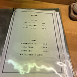 自家製粉 手打そば 丸屋 - 