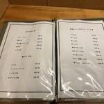 自家製粉 手打そば 丸屋 - 