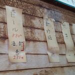 新珍 - これもLOVE♡