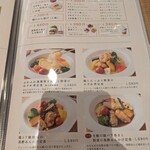 食のつむぎカフェ UMENOHANA エビスタ西宮店 - 