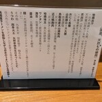 ジャパニーズ ラーメン 五感 - 