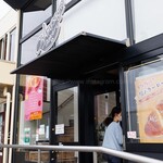 シャンパンベーカリー - 