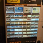 ジャパニーズ ラーメン 五感 - 