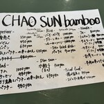 Chao Sun Bamboo - 