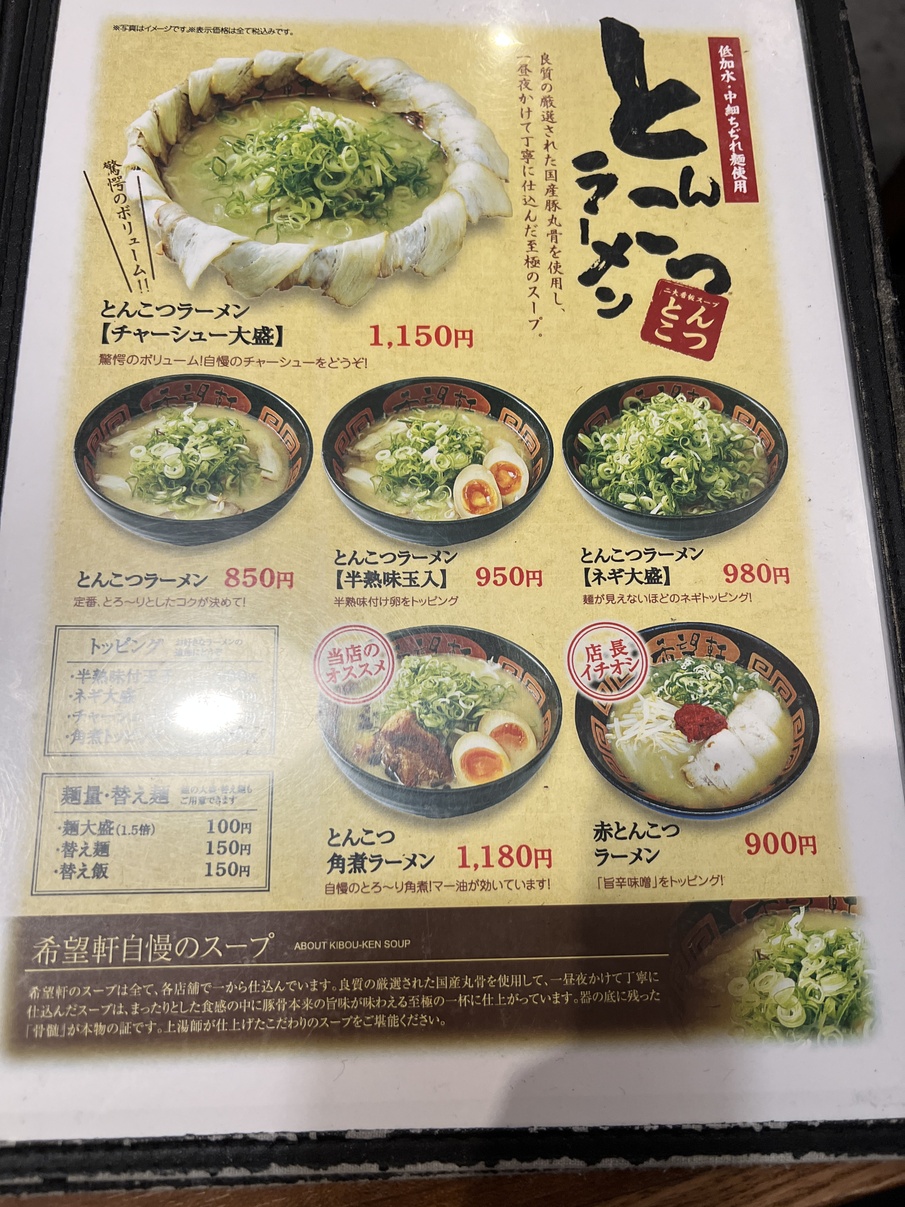 AMERICAN PRESIDENT LINES メニュー　希少 AMERICAN PRESIDENT LINES メニュー 希少 大人数で予約可能な洋食を予約