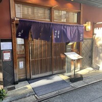 人形町今半 本店 - 