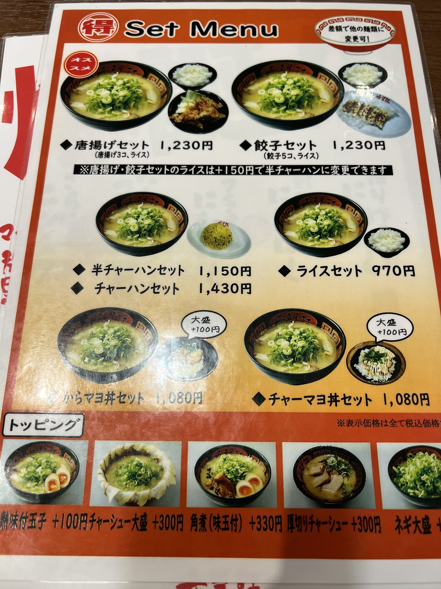 AMERICAN PRESIDENT LINES メニュー　希少 ミントモール / MINT 吉祥寺店 / 2025 BBM FUSION 鈴木愛理 #FP45 始球