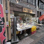 Fujikata Toufuten - お店