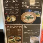 グリーンカレー専門店 メティ - 