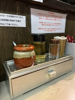 横浜中華そば 維新商店 - 卓上の調味料