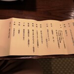 平山温泉 お宿 湯の蔵 - 