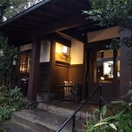 平山温泉 お宿 湯の蔵 - 