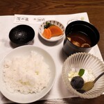 平山温泉 お宿 湯の蔵 - 