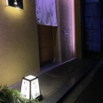 いはら田 - 