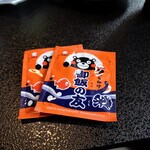 平山温泉 お宿 湯の蔵 - 