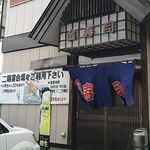 金寿司 - 入口