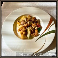 中国料理 古稀殿 - 