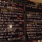 クスクス ルージール - 